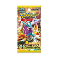 Wild Force SV5K Japanese Pokémon booster pack