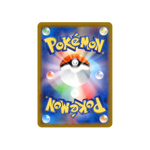 Alakazam V SR 105/100 Japanese Pokémon card – back