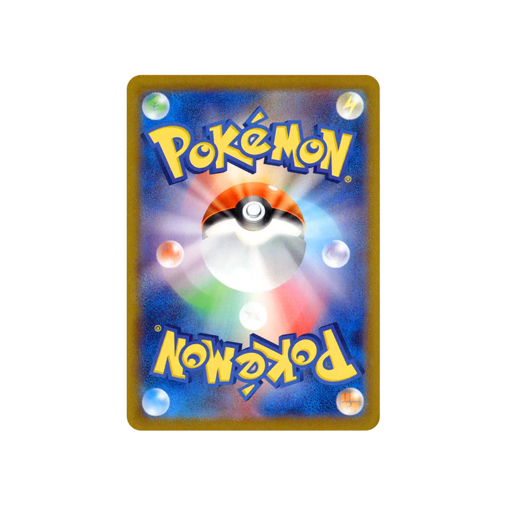Mewtwo VSTAR RRR 051/172 Japanese Pokémon card – back