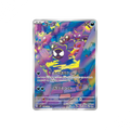 Gastly AR 080/071 Japanese Pokémon card, Wild Force – front