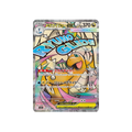 Mega Dragonite ex MA 232/193 Japanese Pokémon card, MEGA Dream ex – front
