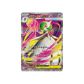 Mega Gardevoir ex SR 078/063 full art Japanese Pokémon card, MEGA Symphonia – front