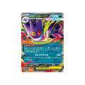 Mega Gengar ex RR 003/021 Japanese Pokémon card, MEGA Starter Set – front