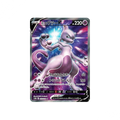 Mewtwo V SR 073/071 full art Japanese Pokémon card, Pokémon GO – front