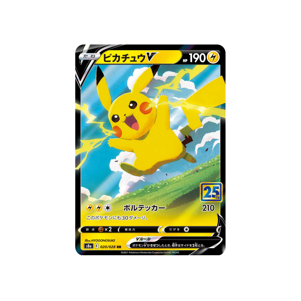 Pikachu V RR 020/028 Japanese Pokémon card, 25th Anniversary Collection – front