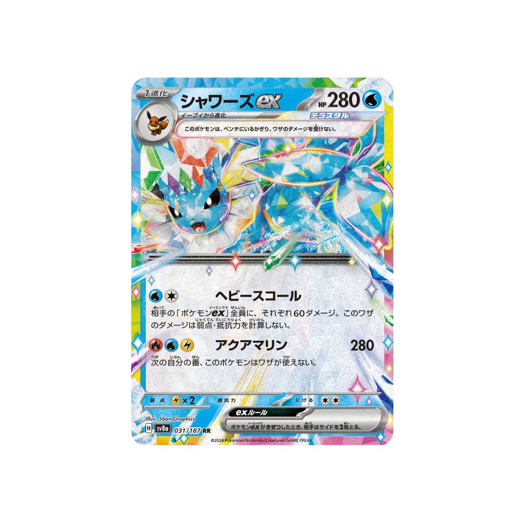 Vaporeon ex RR 031/187 Japanese Pokémon card, Terastal Festival ex – front